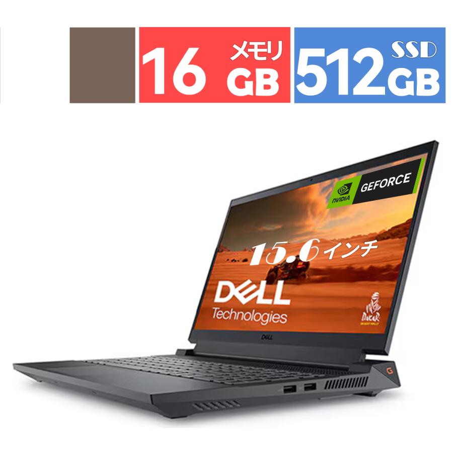 Dell G ゲーミングノートPC 15.6型 G15 5530 NG585-DNLCB[ダーク