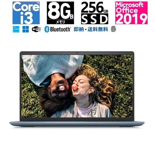 Inspiron 3000 Dell 15型 15 Core i3・8GBメモリ・256GB SSD