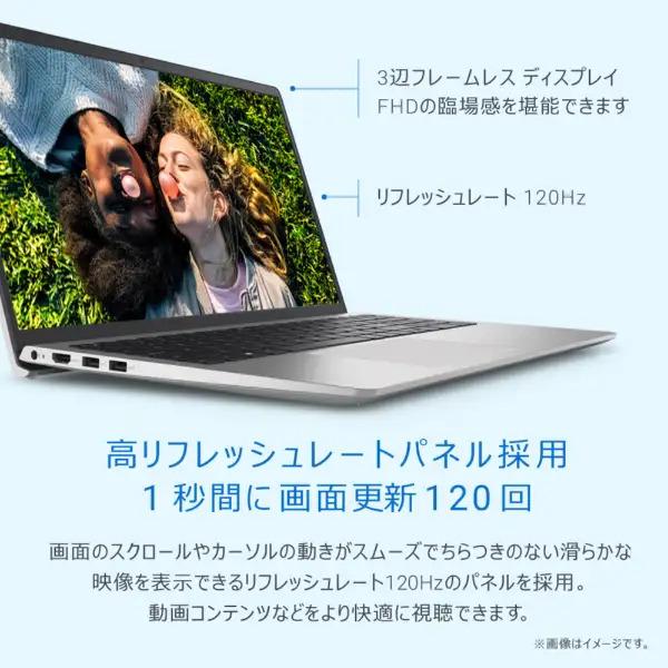 Inspiron Dell ノートパソコン 15.6型 15 3520 NI375-EHHBSC[プラチナ
