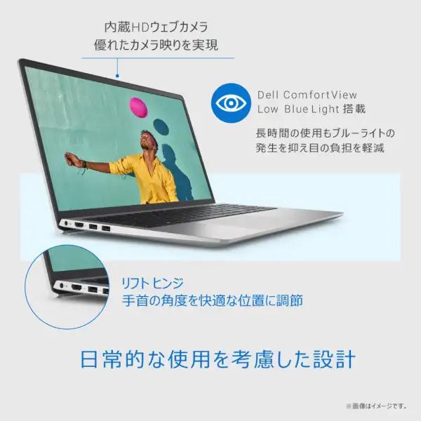 Inspiron Dell ノートパソコン 15.6型 15 3520 NI375-EHHBSC[プラチナ