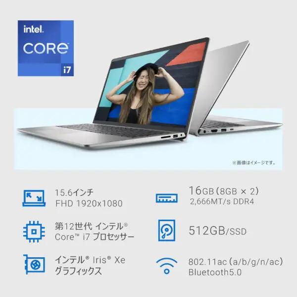 Inspiron Dell ノートパソコン 15.6型 15 3520 NI375-EHHBSC[プラチナ