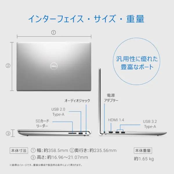 Inspiron Dell ノートパソコン 15.6型 15 3520 NI375-EHHBSC[プラチナ