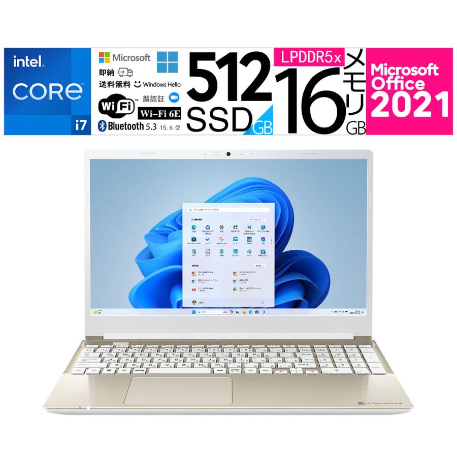 dynabook C7/第11世代corei7/SSD512GB/メモリ16GB ノートパソコン