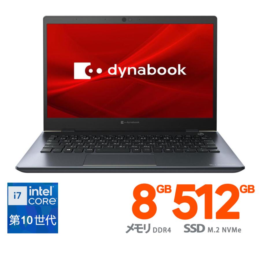売れました！爆速 PC dynabook/SSD128GBメモリ8GBWin10 13.3型 ノートパソコン dynabook X8 ダークテックシルバー P1X8WPBS [13.3型