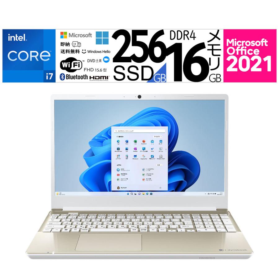 dynabook T6/第8世代Corei7/16GB/SSD1TB