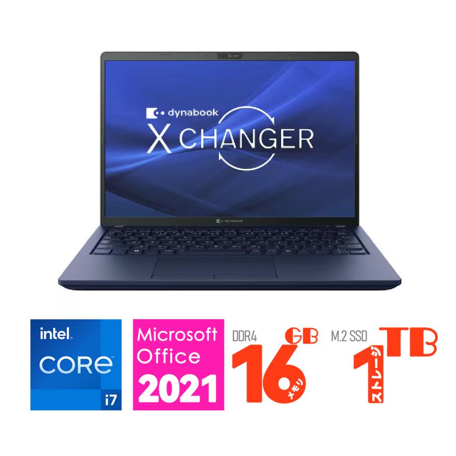 ZenBook 13.3型 Dynabook ダイナブック ノートパソコン X8 P1X8WDBL 