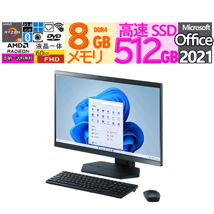 NEC LAVIE デスクトップパソコン PC-A2355GAB Ryzen5 NEC PC-A2355GAB デスクトップパソコン LAVIE A23 ファイン