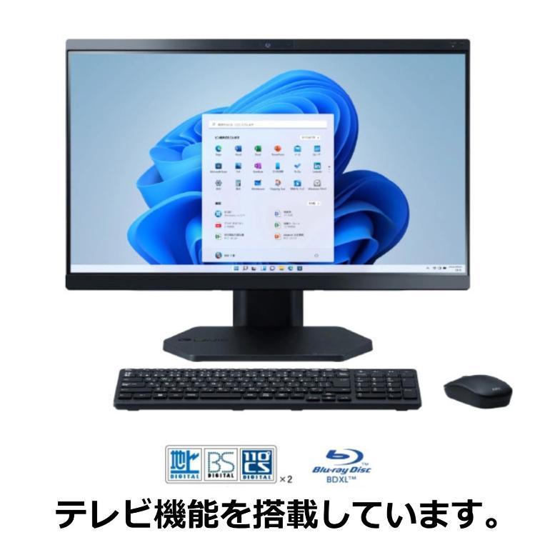 NEC LAVIE PC-A2377DAB 23.8型液晶一体型PC NEC NEC(日本電気) デスクトップパソコン LAVIE A23 A2377/DAB