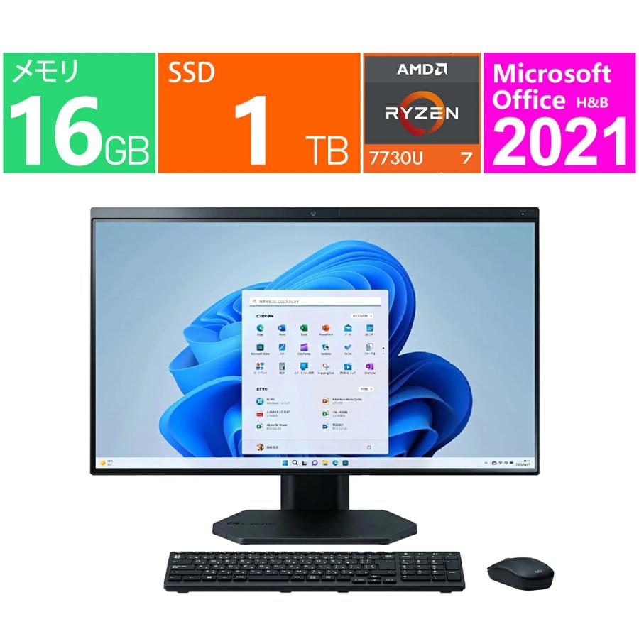 LaVie NEC デスクトップパソコン 27型 LAVIE PC-A2797GAB-E3 [ファイン 