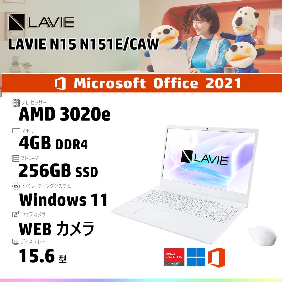 PC/タブレット ノートPC SSD 256GB Windows Home 11 office2021 PC/タブレット ノートPC SSD 256GB Windows Home 11 office2021