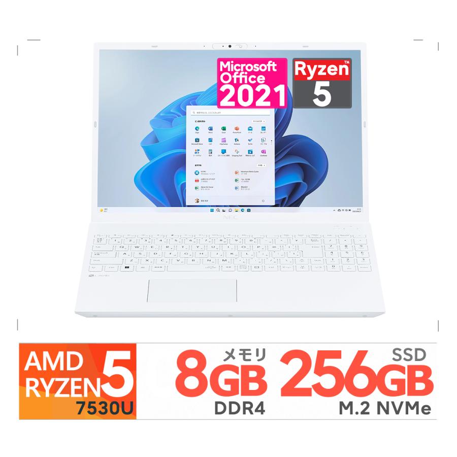 LaVie N 新品 NEC 15.6型 LAVIE N15 PC-N1550GAW-HE AMD Ryzen 5 7530U 