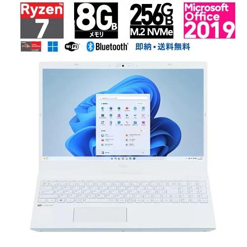 新品 office付き LAVIE N15 N1565 AAW PC-N1565AAW パールホワイト AMD