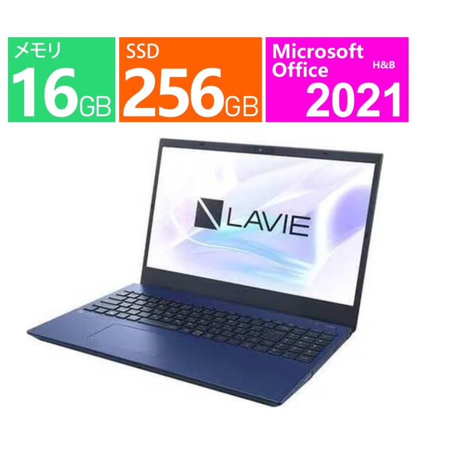 NEC LAVIE N15 PC-N1566FAL-N Ryzen 7 7730U NVMe 512GB メモリ 16GB Office 搭載 NEC エヌイーシー PC-N1566FAL-Y LAVIE N15 [ 15.6型 / フルHD / Ryzen
