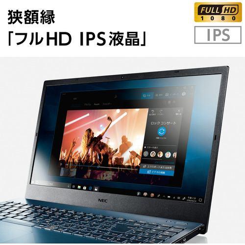 NEC 新品・LAVIE N15 N1570/EAL PC-N1570EAL-E3・15.6 型 NEC 新品・LAVIE N15 N1570/EAL PC-N1570EAL-E3・15.6 型