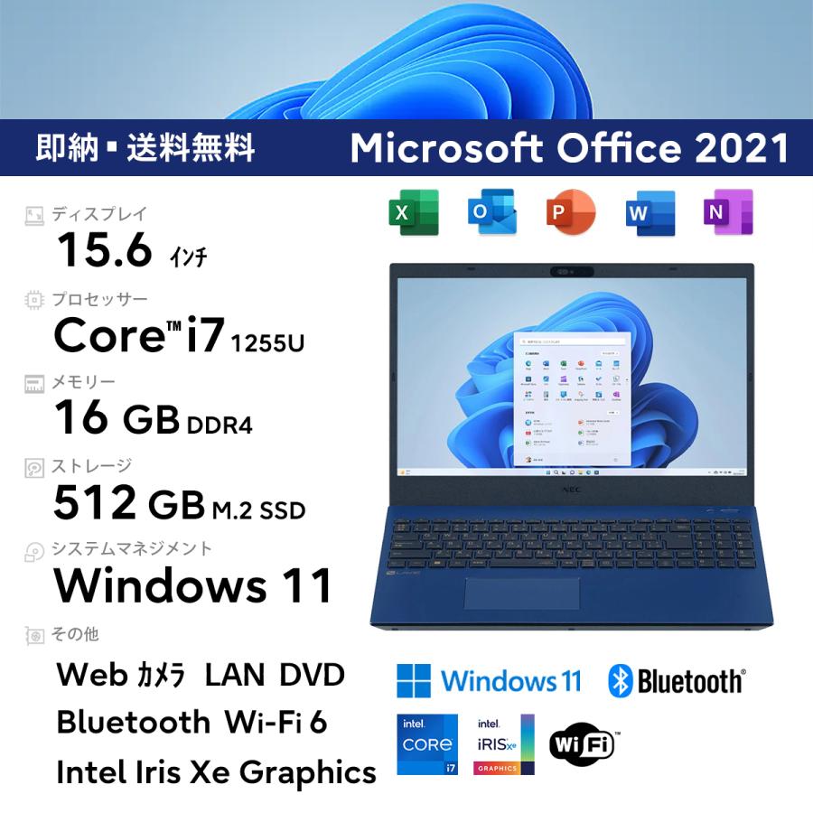 LaVie N NEC 15.6型 LAVIE N15 N1571/FAL-J インテル Core i7 メモリ