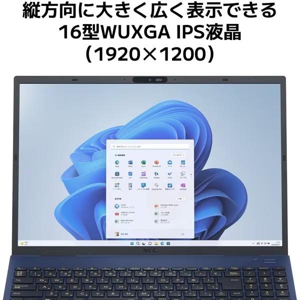 LaVie N 新品 NEC 16.0 型(インチ) LAVIE N16 PC-N1655HAL-YC LaVie N 新品 NEC 16.0 型(インチ) LAVIE N16 PC-N1655HAL-YC