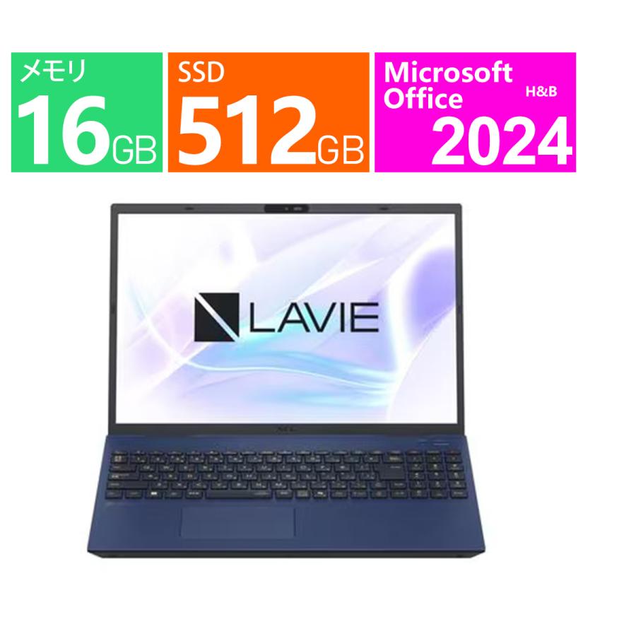 LaVie N 新品 NEC ノートパソコン 16 型 LAVIE PC-N1655KAL-Y[ネイビー