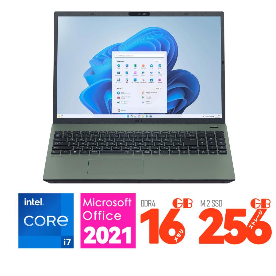 LAVIE N16 NEC ノートパソコン 16 型(インチ) PC-N1670HAE 第12世代