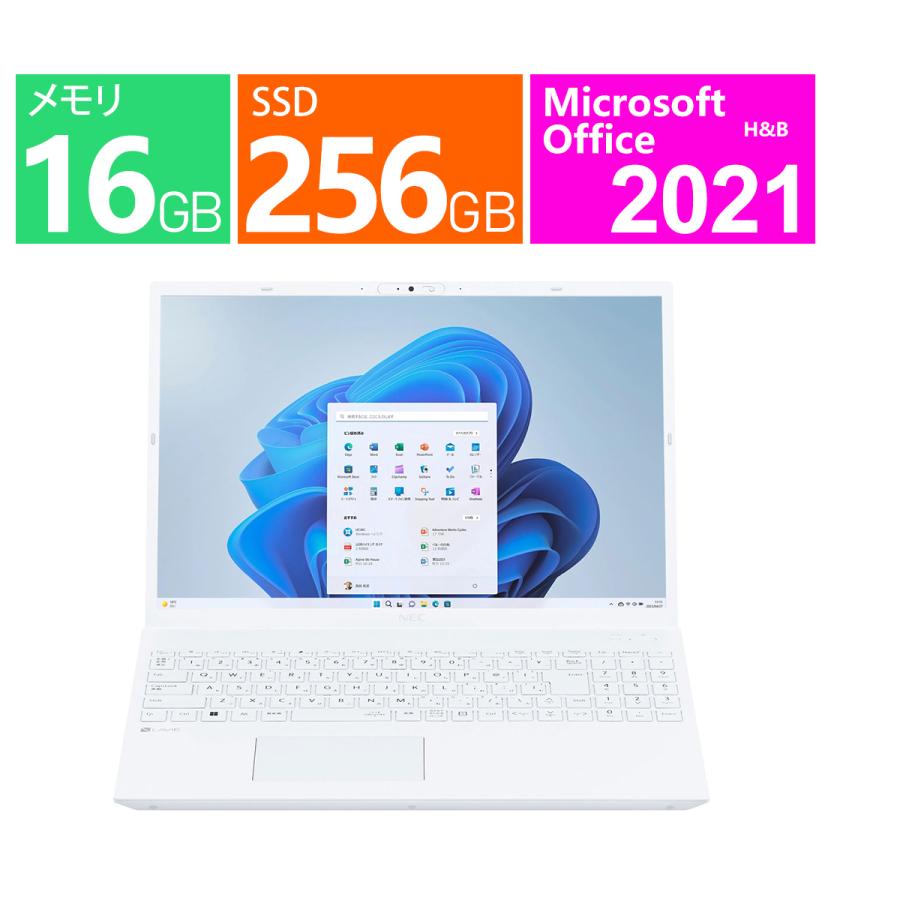 NEC LaVie ホワイトノートPC LaVie N NEC ノートパソコン 16型 LAVIE PC-N1670HAW [パールホワイト