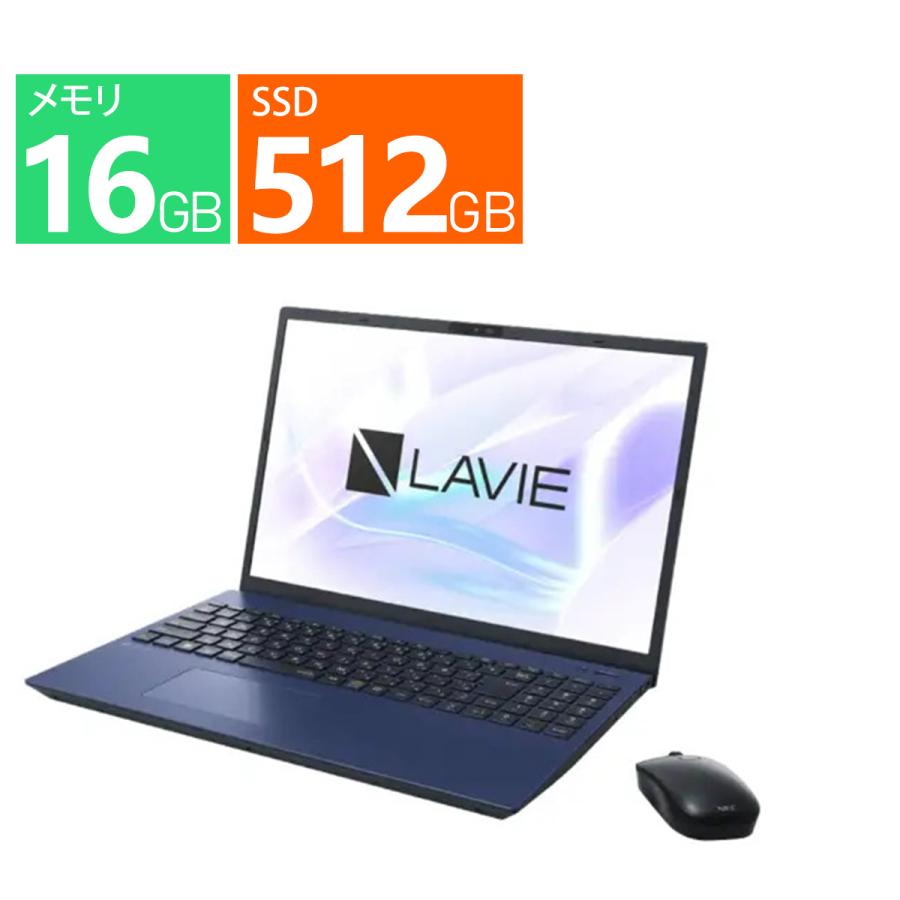 LaVie N NEC ノートパソコン 16型 LAVIE PC-N1671HAL-J[ネイビーブルー