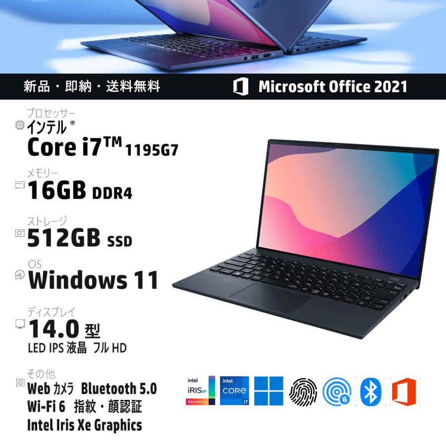 最大63％オフ！最大63％オフ！NEC LAVIE N13 N1335 PC-N1335DAM 13.3型 Ryzen 5300U SSD256GB  メモリ容量8GB Office 付き Windows 11 駆動時間10.5時間 メタリックライトブルー Windowsノート 