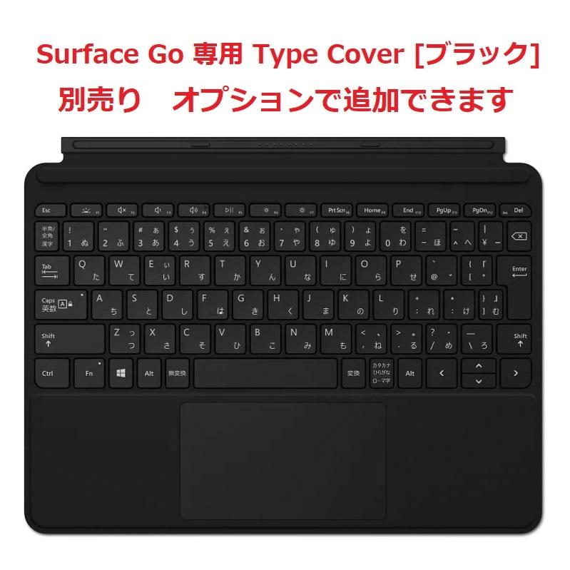 新品 マイクロソフト Surface Go 2 STQ-00012 Pentium Gold 4425Y/8GB