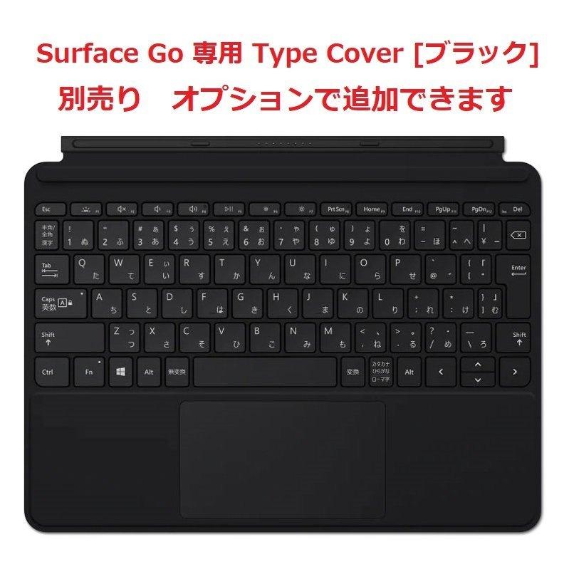 新品 マイクロソフト Surface Go 2 STV-00012 Pentium Gold 4425Y/4GB 