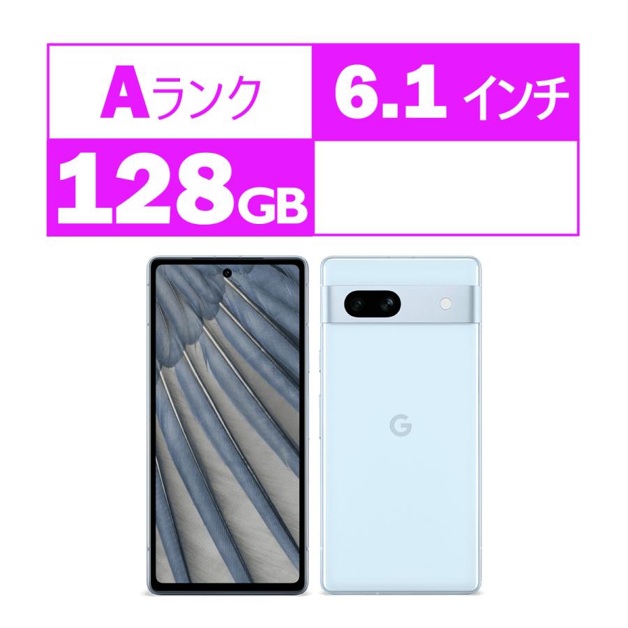 Google Pixel 7 【中古】Aランク 良い美品 スマートフォン 6.1インチ