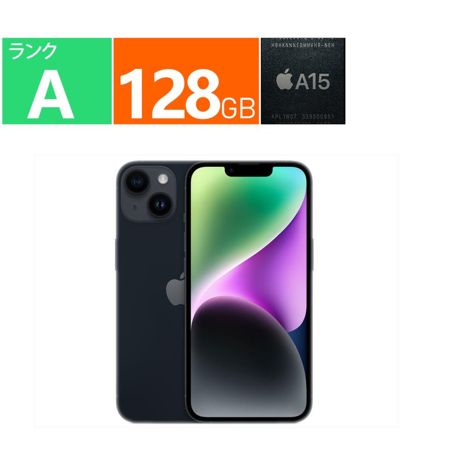 iPhone 14 【中古】Aランク 非常に良い Apple スマートフォン 6.1 