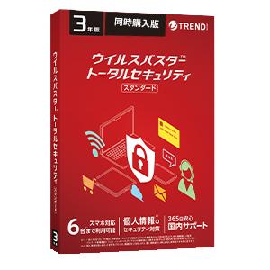 【未開封品】ウイルスバスター クラウド 3年版 正規品 ウイルスバスター クラウド 3年3台版 同時購入用 未開封