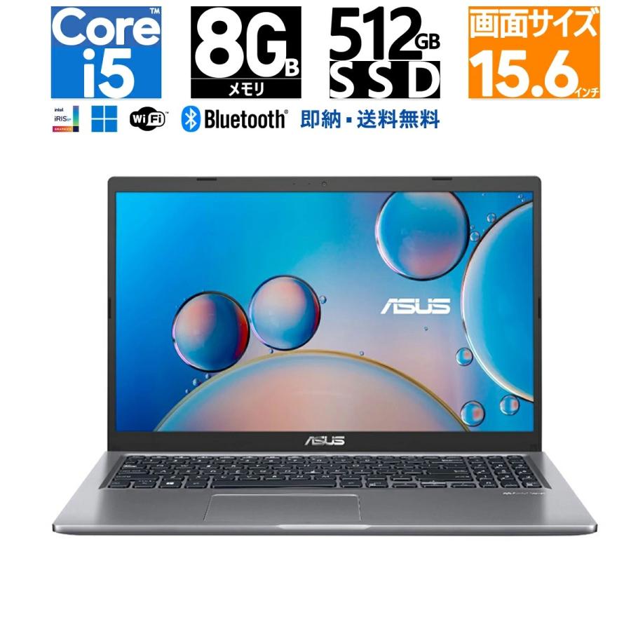 ASUS（エイスース） ASUS 15.6型 X515EA-BQI5YAWS インテル Core i5 