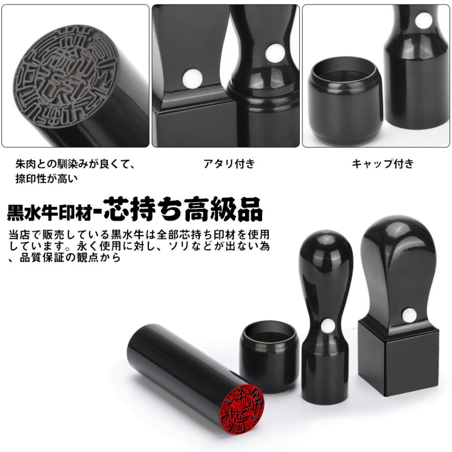 印材　印鑑　2本　ケース付き　新品未使用 Amazon.co.jp: 【目印付認印+訂正印セット 印鑑ケース付き】銀行