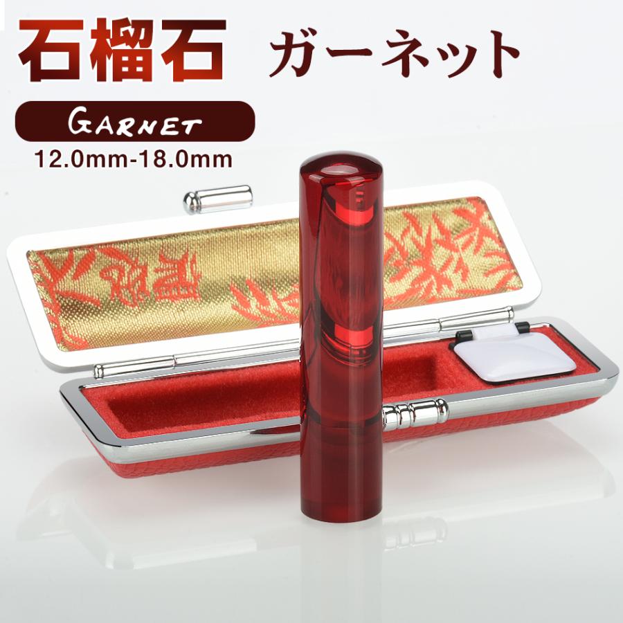 石製　印鑑　印材　巨来 石製 印鑑 印材 巨来 楽天市場】高麗石（印鑑・ハンコ｜日用品