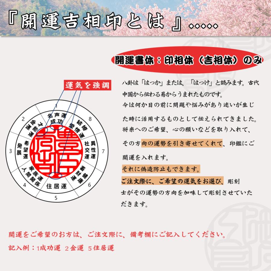 ☆一月誕生石 印鑑 ガーネット ケース付き水晶印鑑 宝石印鑑 ☆一月誕生石 印鑑 ガーネット ケース付き水晶印鑑 宝石印鑑
