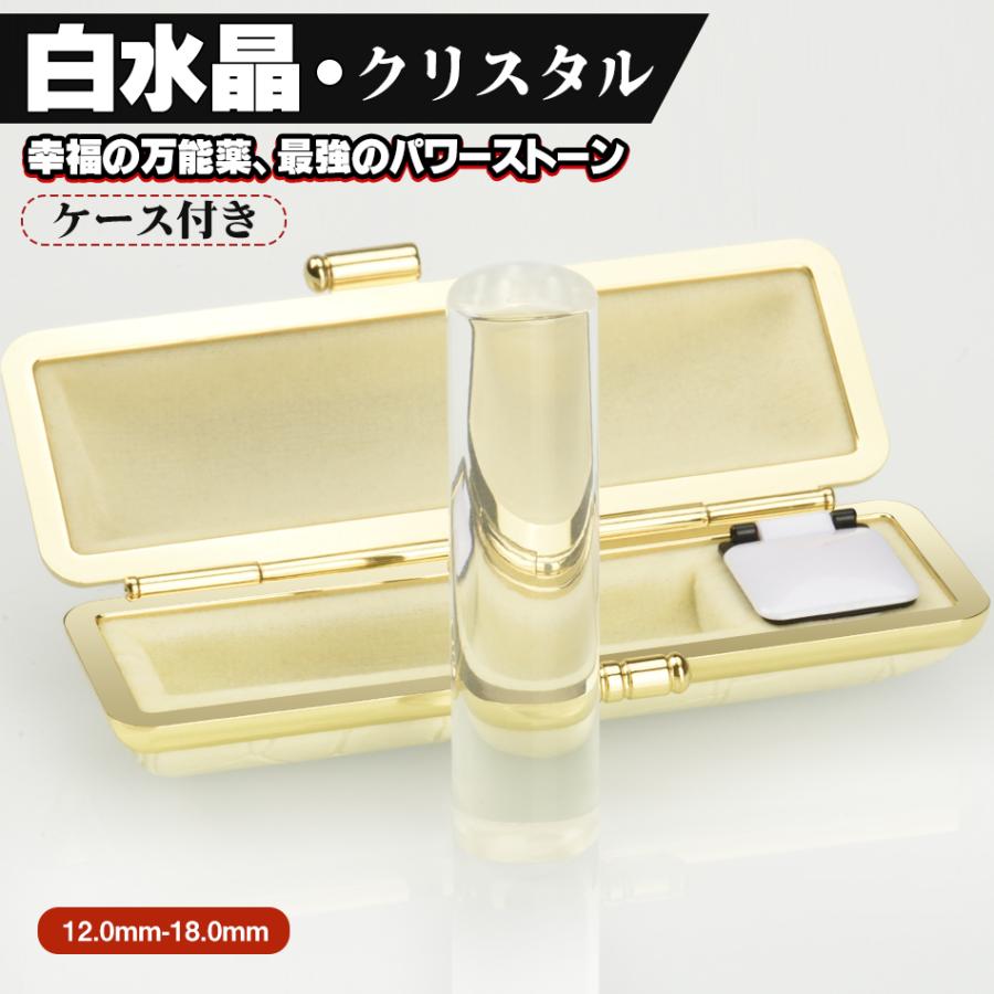 4個セット　彫刻 印石 石印材 ハンコ 印章 印璽 文具 印鑑 中国 未使用 4個セット 彫刻 印石 石印材 ハンコ 印章 印璽 文具 印鑑 中国 未使用