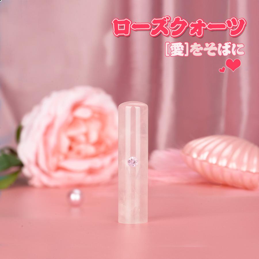 ⭐︎【高級】印鑑材  ローズクォーツ 92g ローズクォーツ 印鑑 | 風水｜置物｜お守り - 夢源【公式