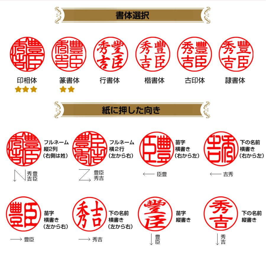 目印付きチタン 印鑑 ケース追加可能 個人用　セット  サイズ10.5-18.0mm 実印  銀行印 認印　男性　女性　プレゼント　十年保証　全国送料無料｜ryouhinnkyouwakoku｜06