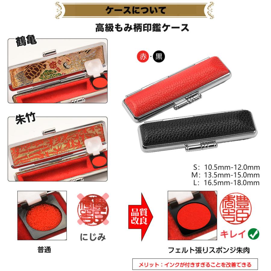 印鑑 オランダ水牛(中色) アタリ・ケース付き 個人用 作成 印鑑 オランダ水牛(中色) アタリ・ケース付き 個人用 作成