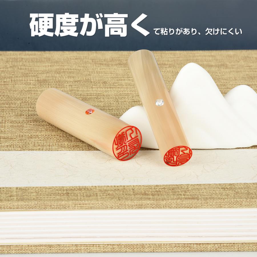 印鑑 オランダ水牛(中色) アタリ・ケース付き 個人用 作成 印鑑 オランダ水牛(中色) アタリ・ケース付き 個人用 作成