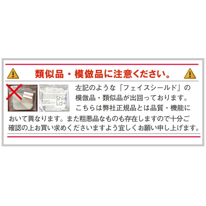 フェイスシールド Apple社デザイン 1000枚セット 目立たない 顔シールド 医療 在庫あり 高品質 フェイスガード お得 医療用 飛沫防止 フェースシールド｜ryouhinsya｜14