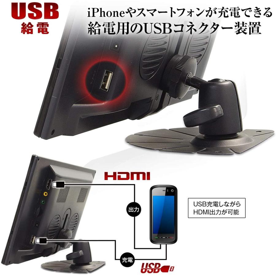 10.1インチ オンダッシュモニター HDMI RCA 入力 WSVGA LED液晶 スピーカー内蔵 高音質 USB 地デジ フルセグ ワンセグ TV ロッドアンテナ付属 カーモニター｜ryouhinsya｜04