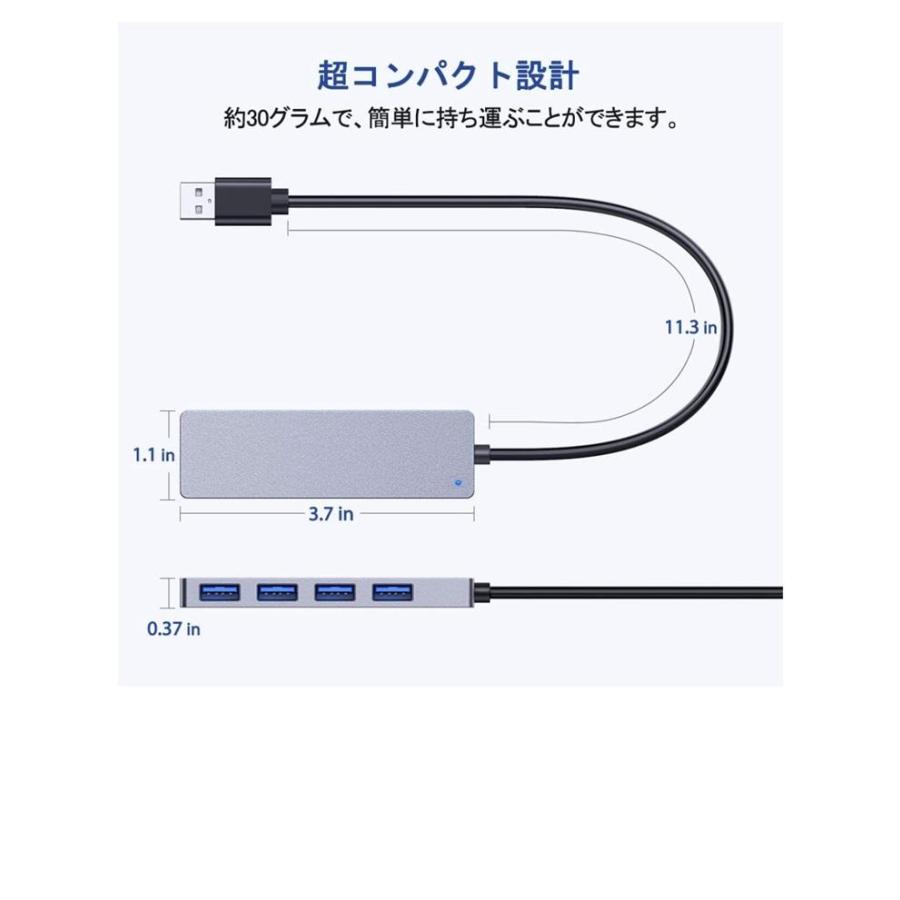 USB3.0ハブ 4ポートUSB 3.0ハブ スリム＆ライト 互換性USB｜ryouhinsya｜04