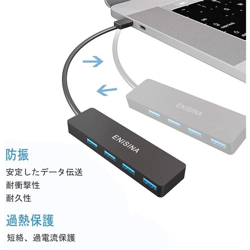 USB3.0ハブ 4ポートUSB 3.0ハブ スリム＆ライト 互換性USBデバイス ブラック Windows Mac OS対応｜ryouhinsya｜03