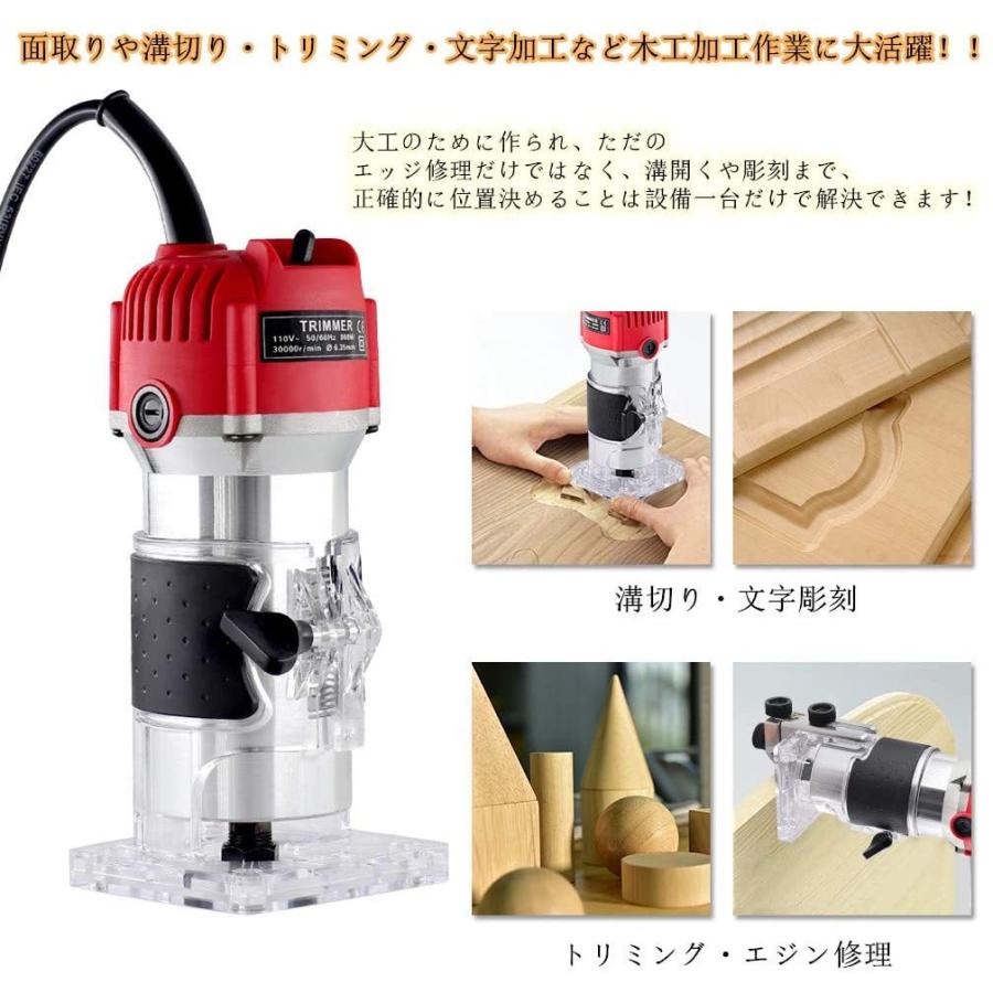 電動トリマー 電動工具 ルーター トリマー チャック 6.35mmビット 30000r /分 卓上ボール盤 透明ベース トリミング 木材の面取りや溝切り用 日本取扱説明書 :dqt056:良品社 - 通販 - Yahoo!ショッピング 電動トリマー 電動工具 ルーター トリマー チャック 6.35mmビット 30000r /分 卓上ボール盤 透明ベース トリミング 木材の面取りや溝切り用 日本取扱説明書 :dqt056:良品社 - 通販 - Yahoo!ショッピング