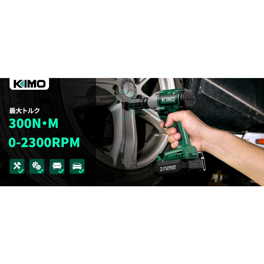KIMO 20V電動レンチ コードレスインパクトレンチ タイヤ取り外し対応   最大トルク300N・m LEDライト付き  1/2インチ ソケット付き ブラシレスモーター採用｜ryouhinsya｜08