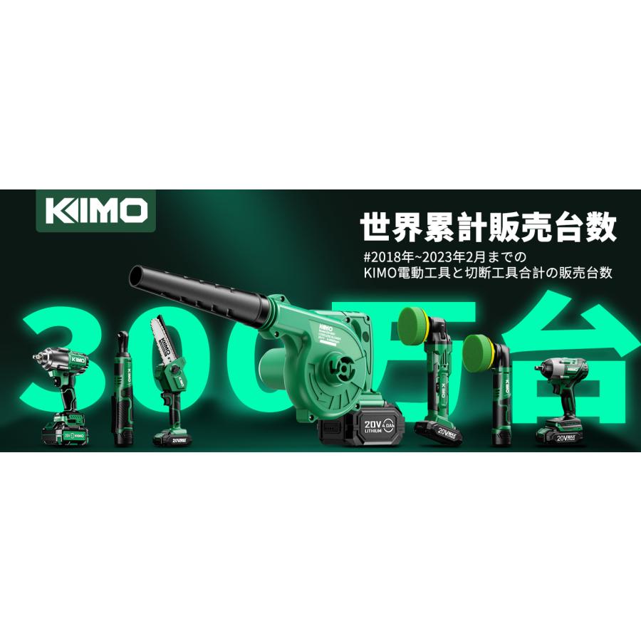 充電式ブロワ KIMO 20V 4.0Ah コードレス 充電式ブロアー ブロワ