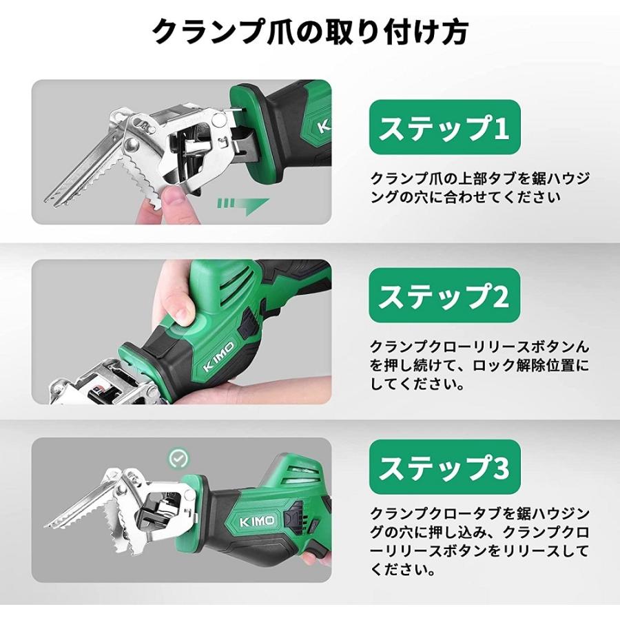 KIMO 電動のこぎり レシプロソー 電動ノコギリ 無段変速 20V 2Ah クランプ爪付き 木材用ブレード4本 金属用ブレード2本付き QM-9519 父の日 日本語説明書付き :kimo-qm-9519:良品社 - 通販 - Yahoo!ショッピング KIMO 電動のこぎり レシプロソー 電動ノコギリ 無段変速 20V 2Ah クランプ爪付き 木材用ブレード4本 金属用ブレード2本付き QM-9519 父の日 日本語説明書付き :kimo-qm-9519:良品社 - 通販 - Yahoo!ショッピング
