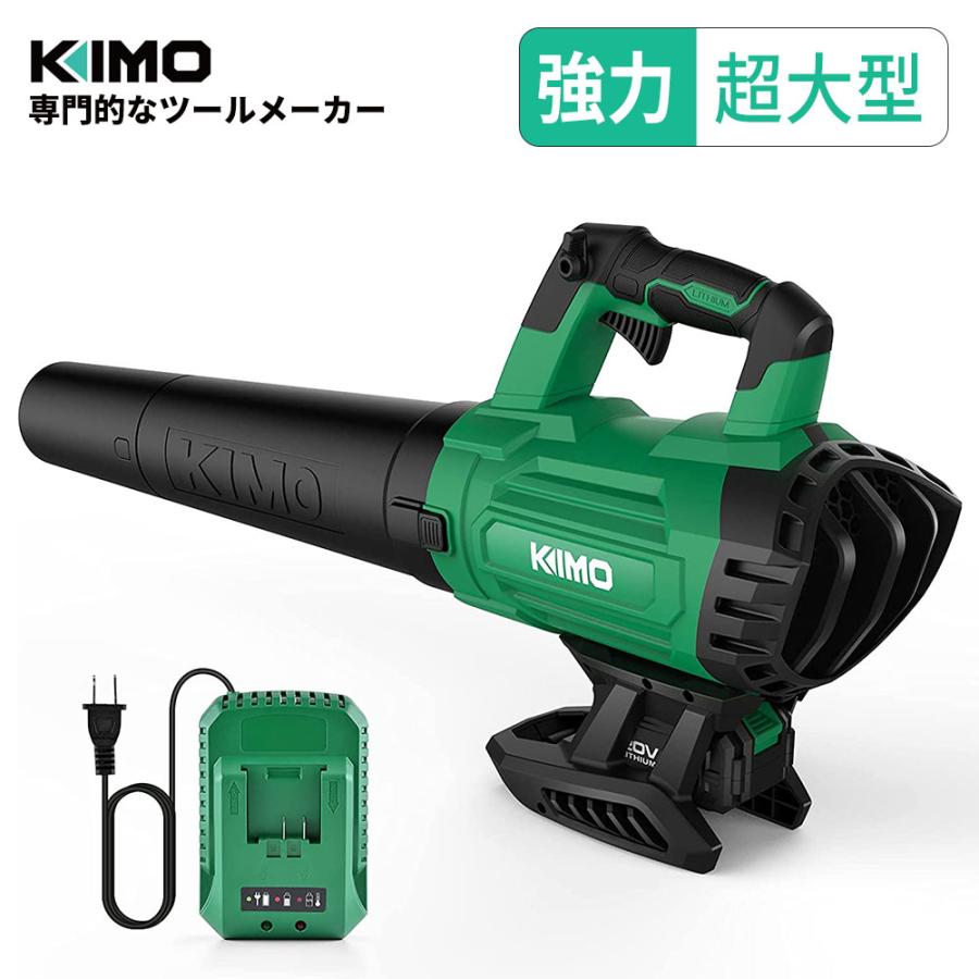 KIMO 強力 ブロワー 20V 4.0Ah 風速:67m/s ブロアー 充電式 低騒音 ブロア ブロワ リーフブロワ エンジンブロワ  無段変速クルーズコントロールレバー 急速充電器 : kimo4a6302 : 良品社 - 通販 - Yahoo!ショッピング