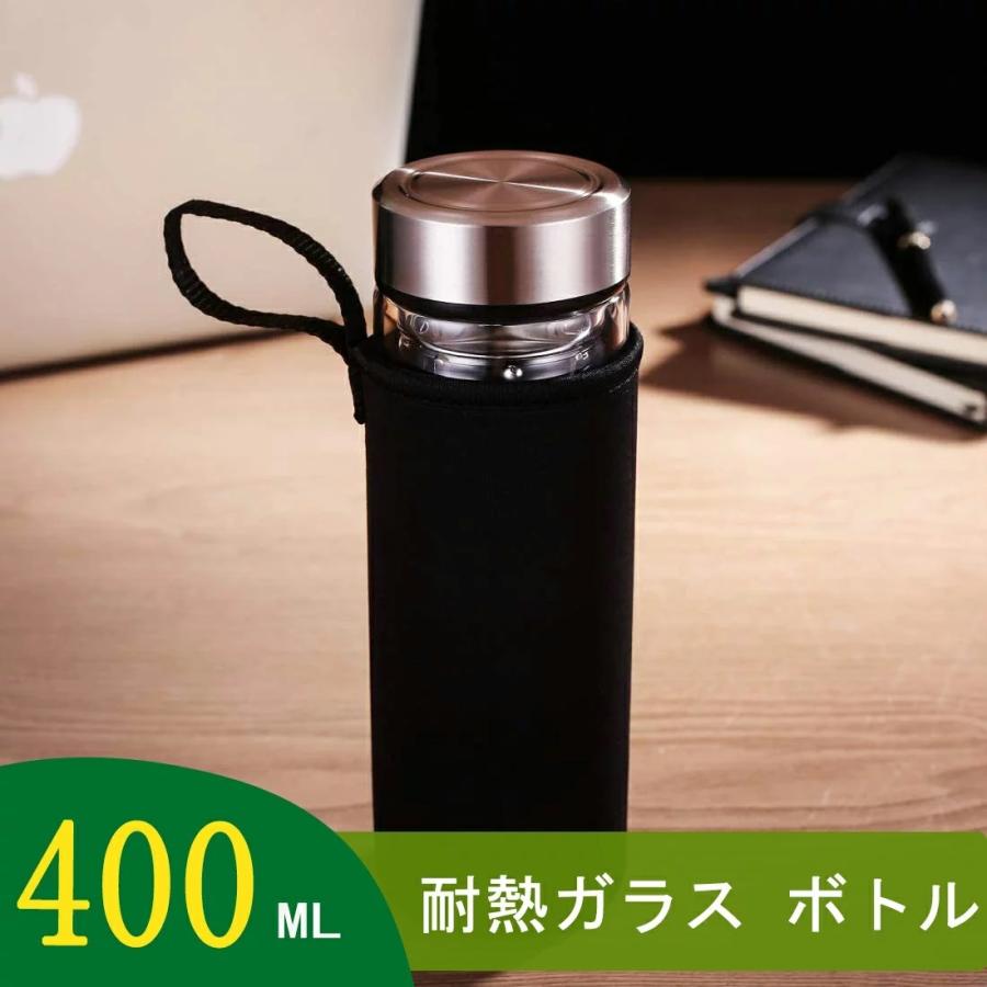 ガラス ボトル 400ml ガラス水筒 ティーボトル おしゃれ 直飲み 透明 茶こし付き 水筒 ティーケータイマグ ガラスボトル マイボトル 男女兼用 贈り物 父の日 Kj400 良品社 通販 Yahoo ショッピング