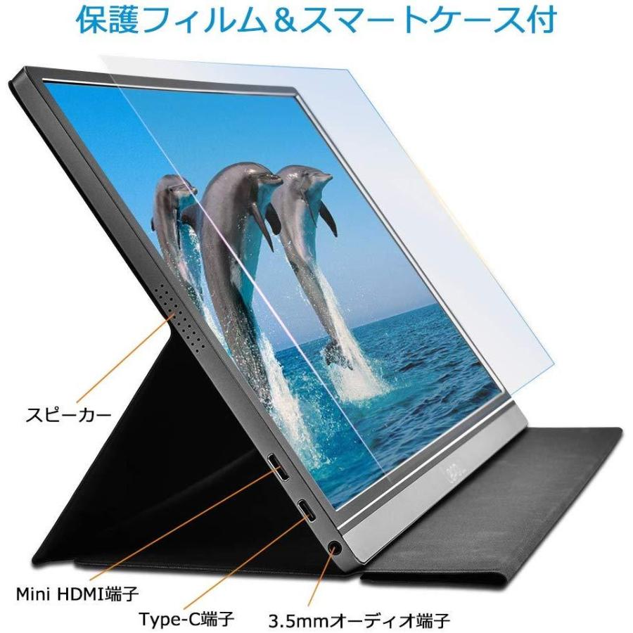 モバイルモニター 15.6インチ モバイルディスプレイ IPSパネル フルhd ポータブル サブモニター switch ps4 FireTV ゲーミング ホワイトデー 卒業 新生活 :lepowxsq:良品社 - 通販 - Yahoo!ショッピング モバイルモニター 15.6インチ モバイルディスプレイ IPSパネル フルhd ポータブル サブモニター switch ps4 FireTV ゲーミング ホワイトデー 卒業 新生活 :lepowxsq:良品社 - 通販 - Yahoo!ショッピング